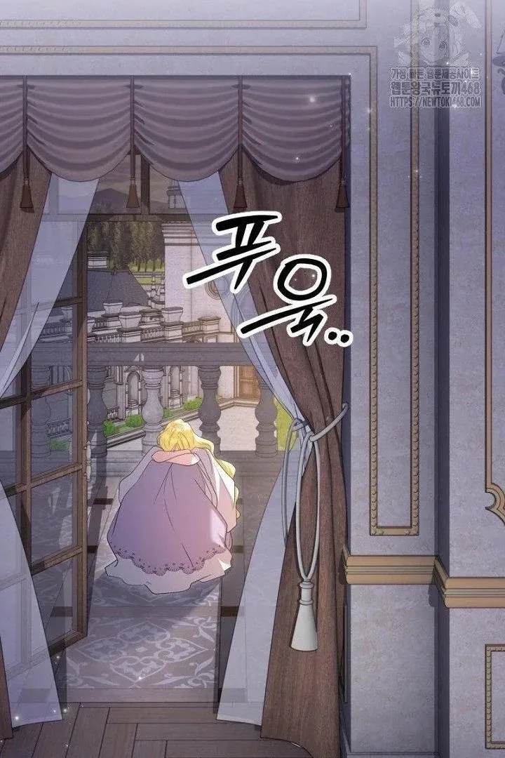 Read Just Kill Me Now chapter 63 image 47 on Lezhin