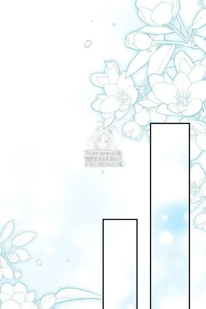 Read Just Kill Me Now chapter 63 image 50 on Lezhin