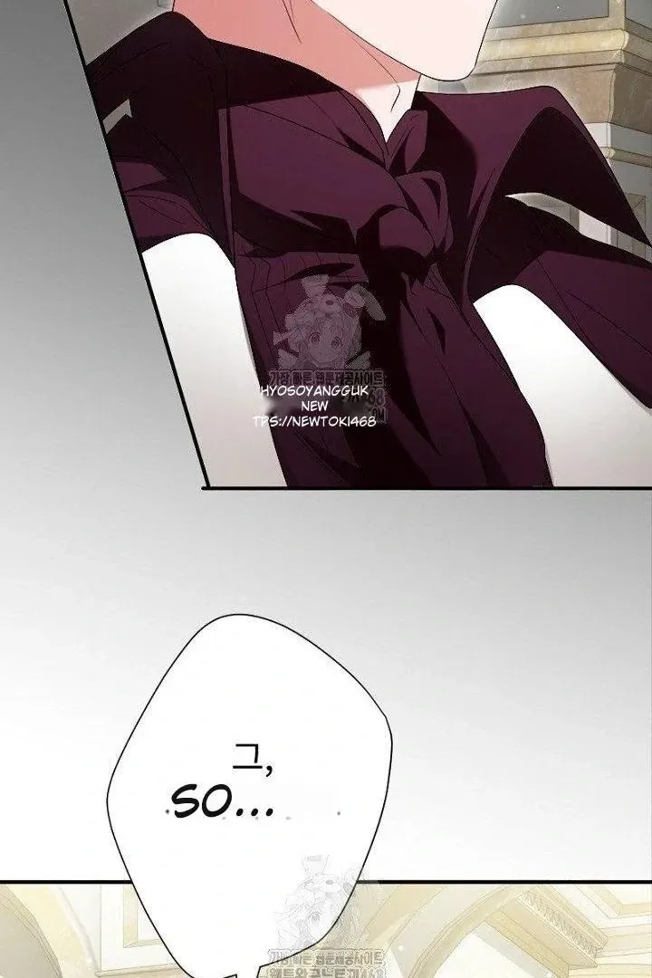 Read Just Kill Me Now chapter 63 image 67 on Lezhin