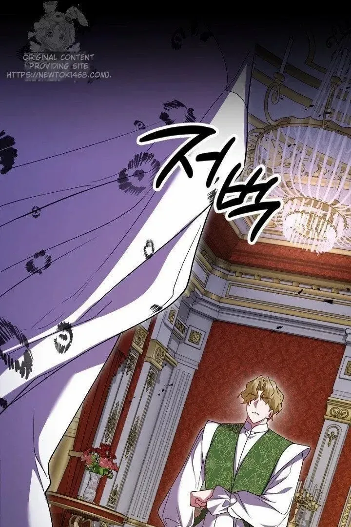 Read Just Kill Me Now chapter 64 image 15 on Lezhin