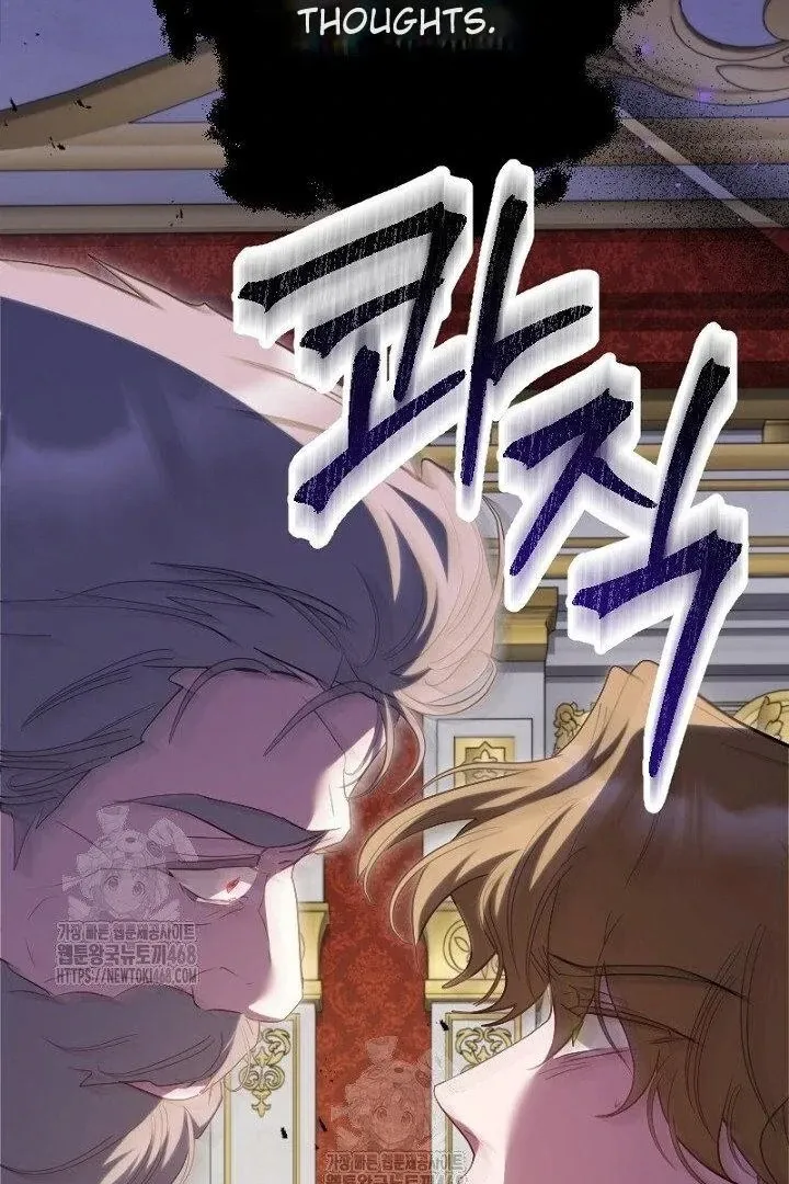 Read Just Kill Me Now chapter 64 image 27 on Lezhin