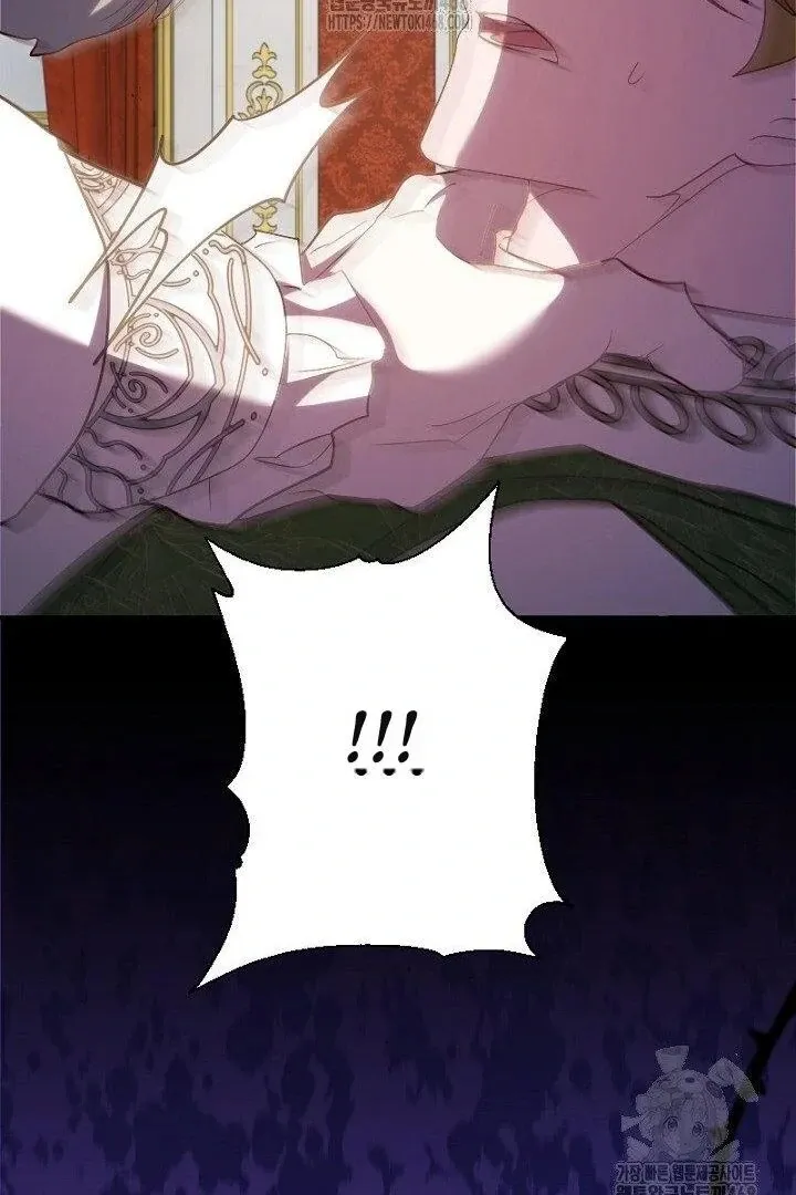 Read Just Kill Me Now chapter 64 image 28 on Lezhin