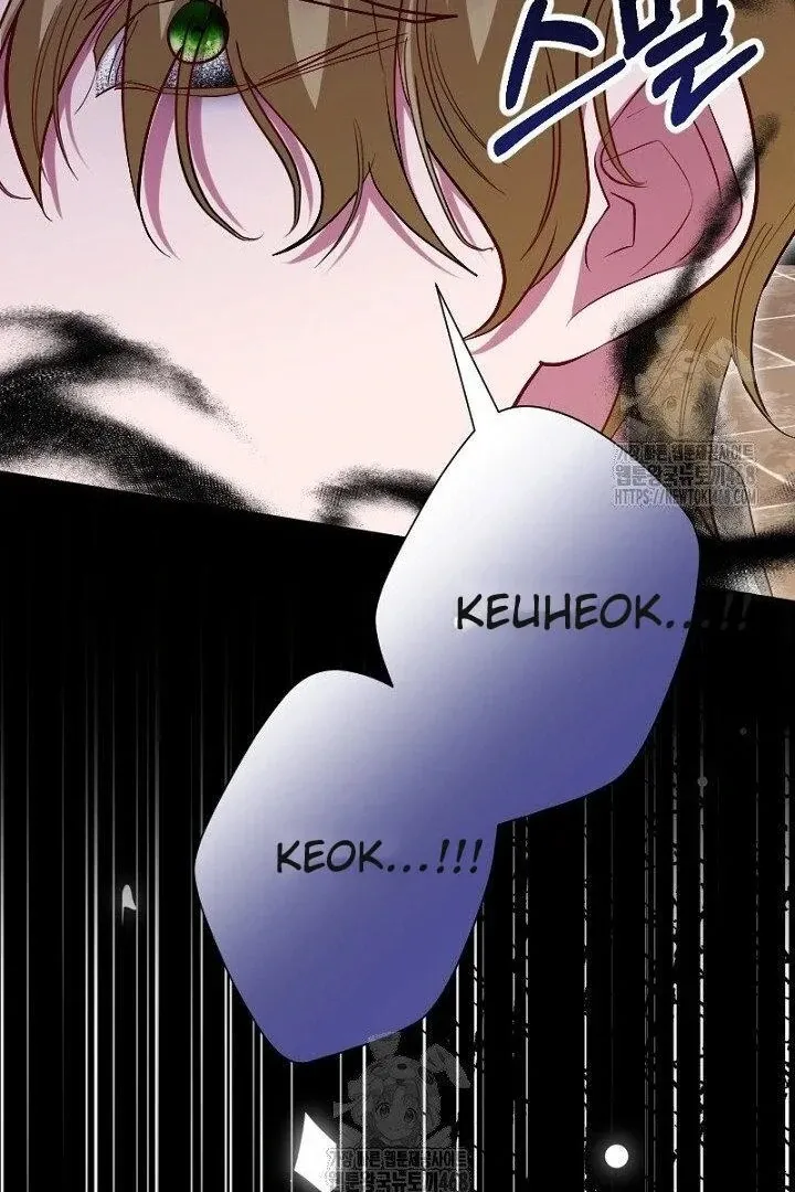 Read Just Kill Me Now chapter 64 image 34 on Lezhin