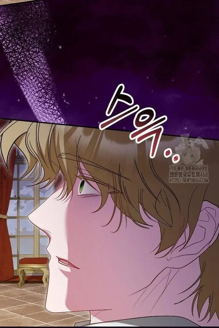 Read Just Kill Me Now chapter 64 image 39 on Lezhin