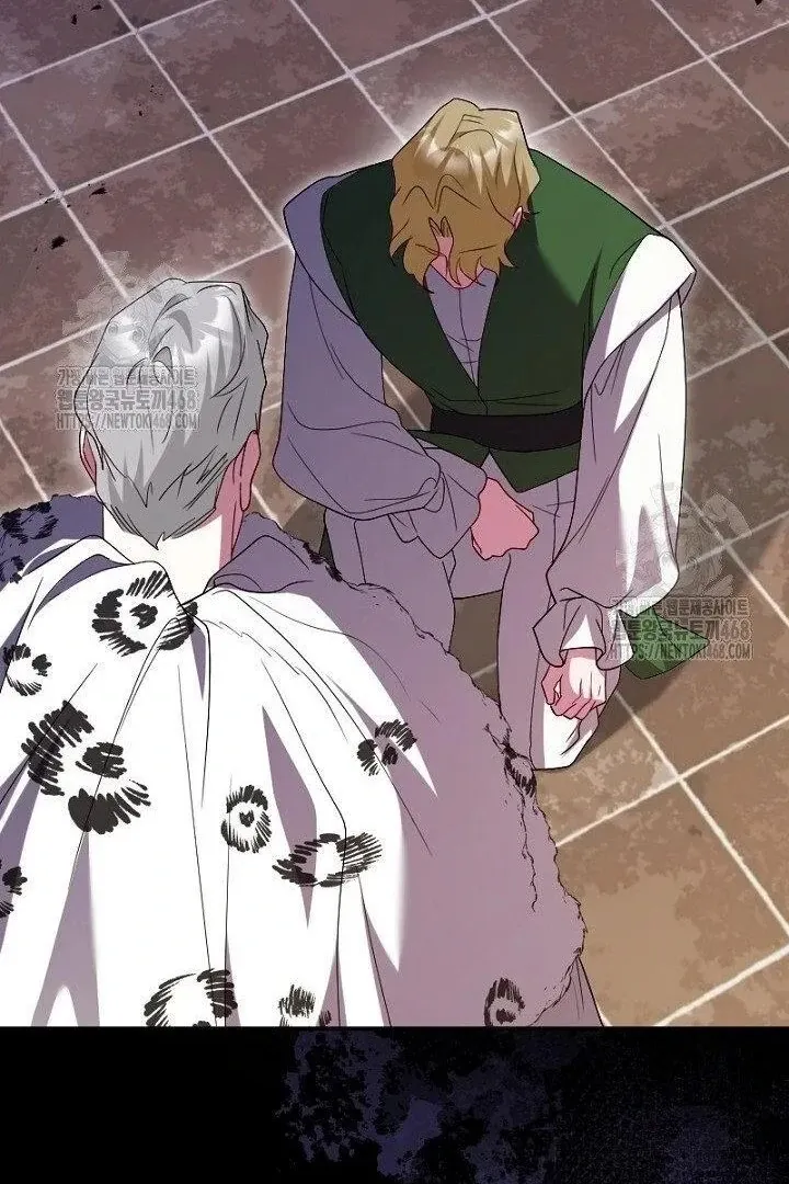 Read Just Kill Me Now chapter 64 image 42 on Lezhin