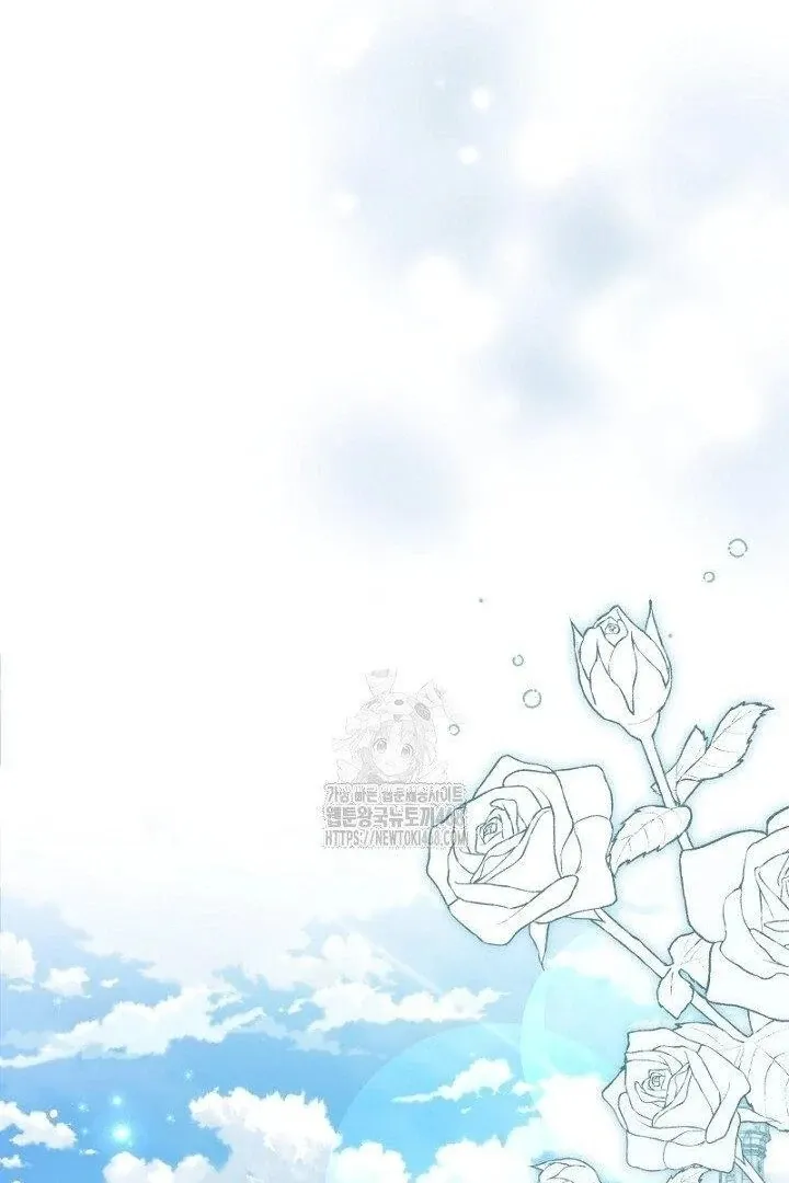 Read Just Kill Me Now chapter 64 image 54 on Lezhin