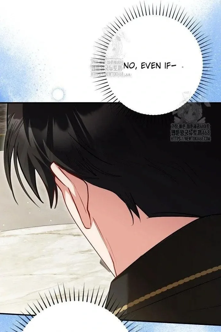 Read Just Kill Me Now chapter 64 image 67 on Lezhin