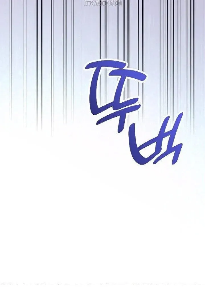 Read Just Kill Me Now chapter 64 image 71 on Lezhin