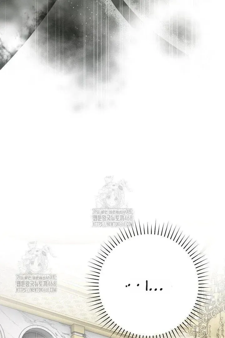 Read Just Kill Me Now chapter 64 image 81 on Lezhin