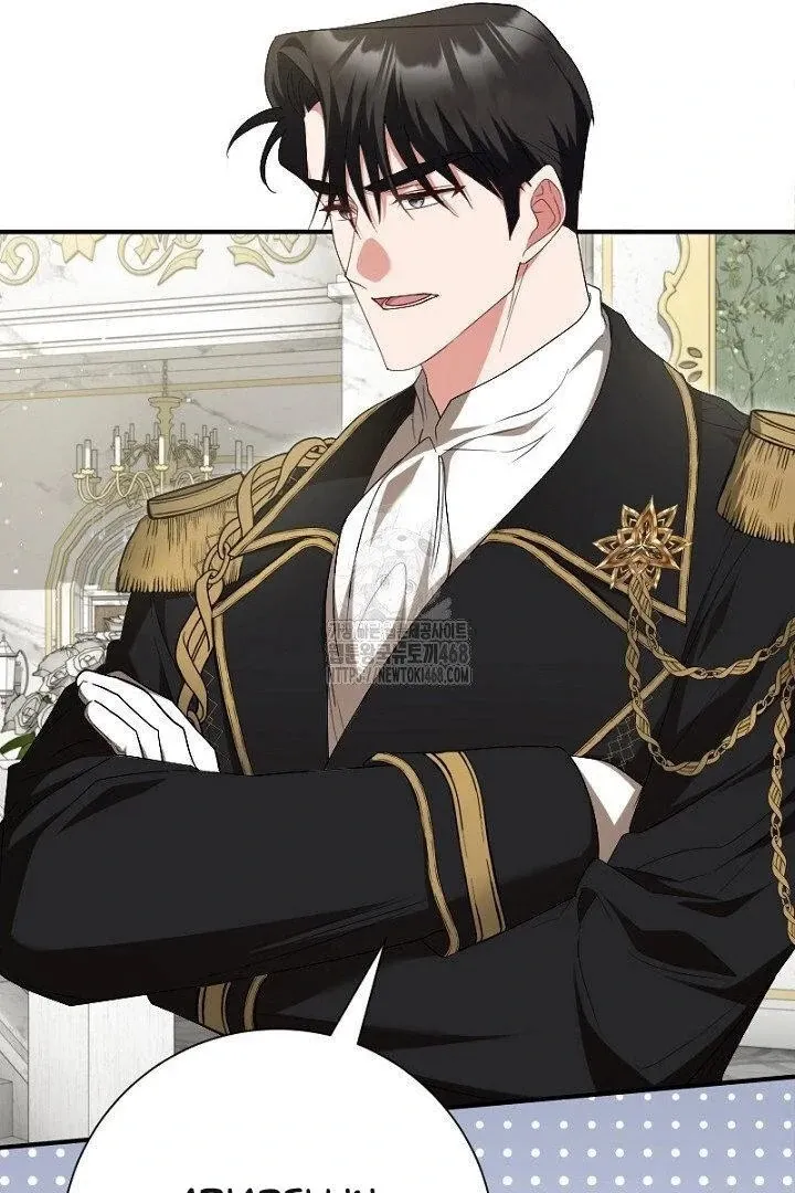 Read Just Kill Me Now chapter 64 image 84 on Lezhin