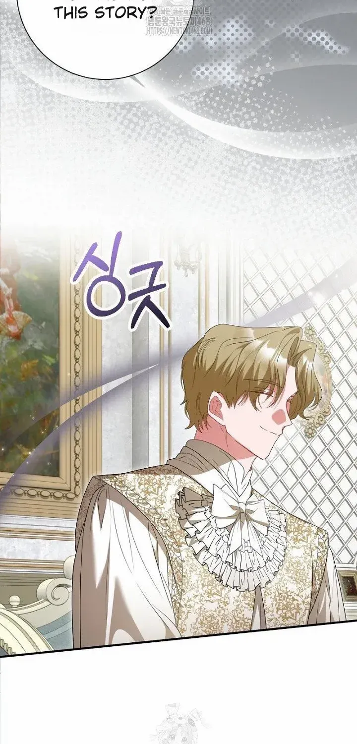 Read Just Kill Me Now chapter 65 image 24 on Lezhin
