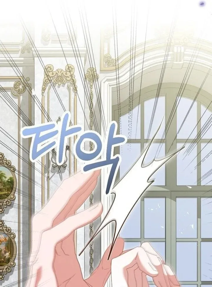 Read Just Kill Me Now chapter 65 image 31 on Lezhin