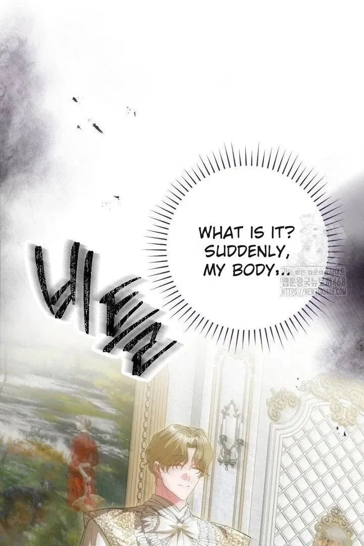 Read Just Kill Me Now chapter 65 image 38 on Lezhin