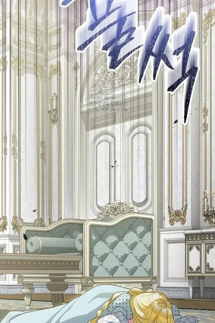 Read Just Kill Me Now chapter 65 image 43 on Lezhin