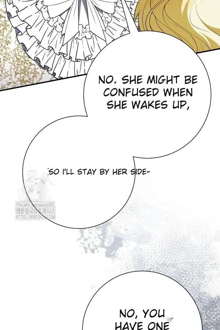 Read Just Kill Me Now chapter 65 image 79 on Lezhin