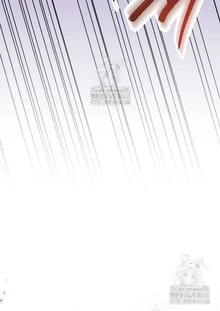 Read Just Kill Me Now chapter 65 image 84 on Lezhin