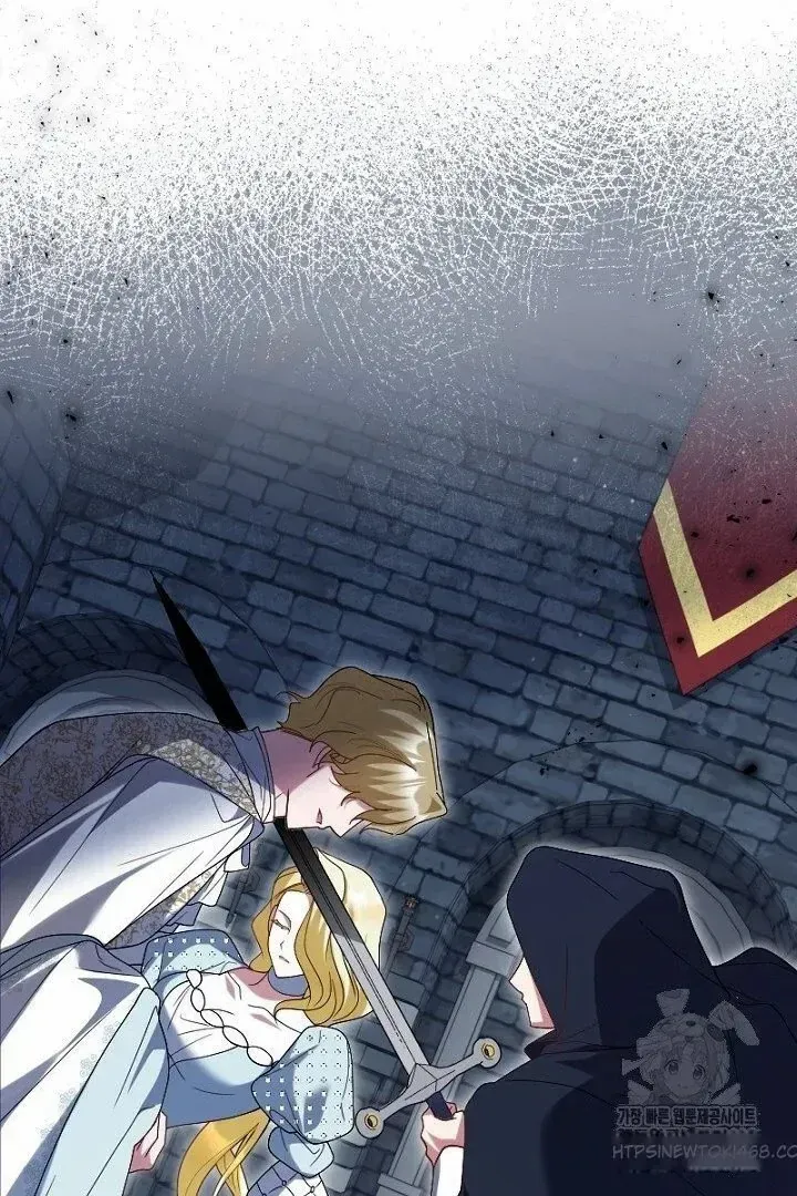 Read Just Kill Me Now chapter 65 image 85 on Lezhin