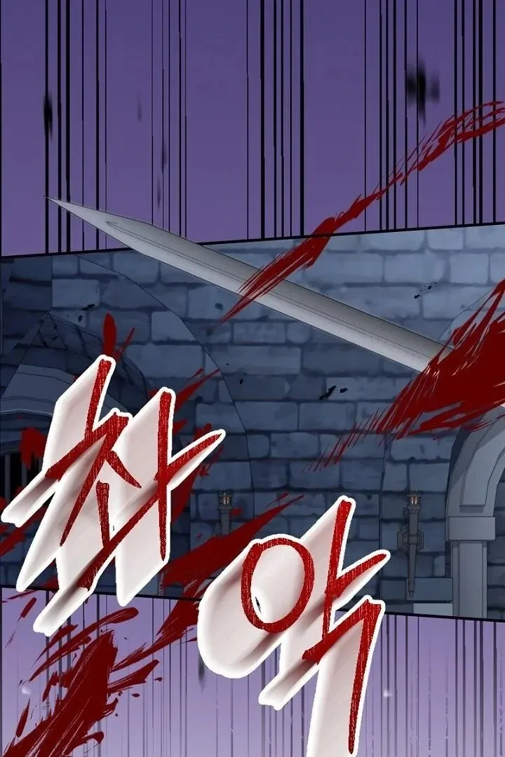 Read Just Kill Me Now chapter 65 image 87 on Lezhin