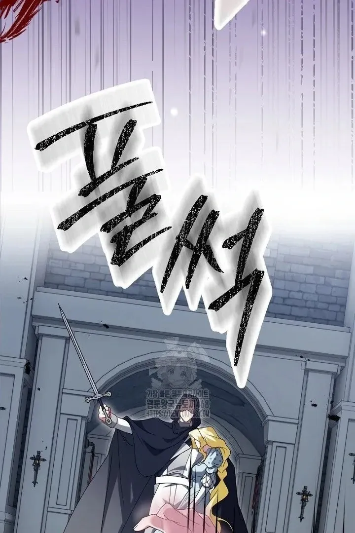 Read Just Kill Me Now chapter 65 image 88 on Lezhin