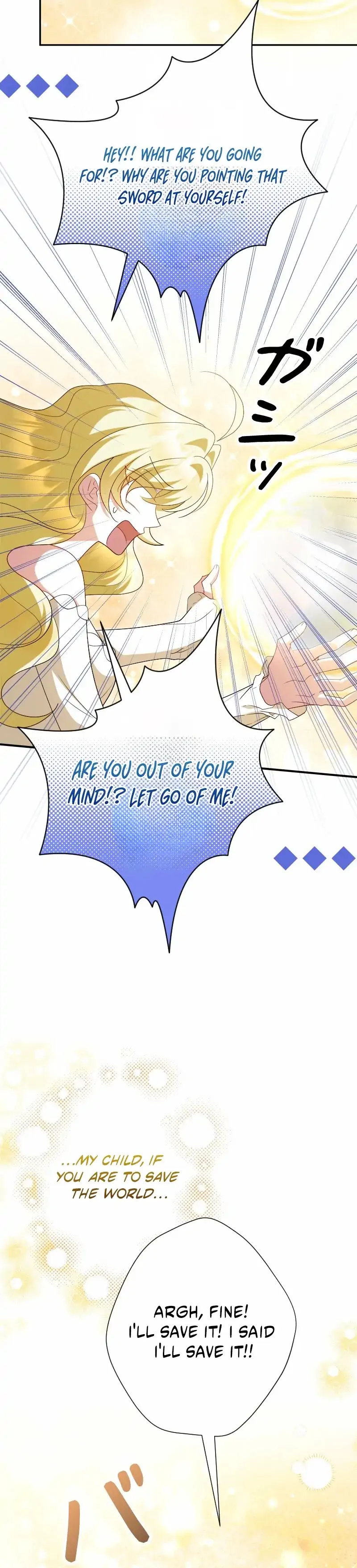 Read Just Kill Me Now chapter 68 image 13 on Lezhin