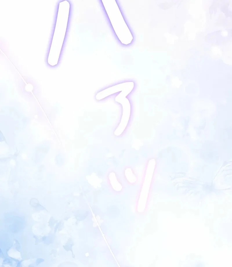 Read Just Kill Me Now chapter 68 image 22 on Lezhin