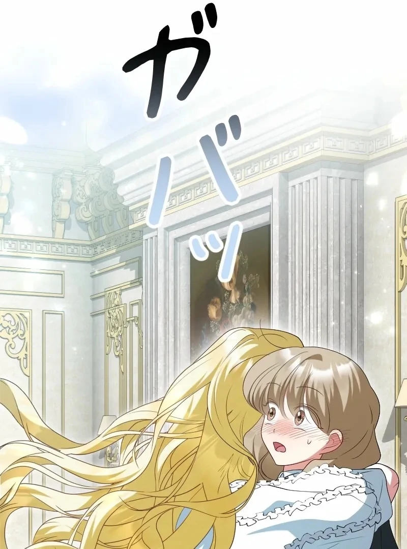 Read Just Kill Me Now chapter 68 image 28 on Lezhin
