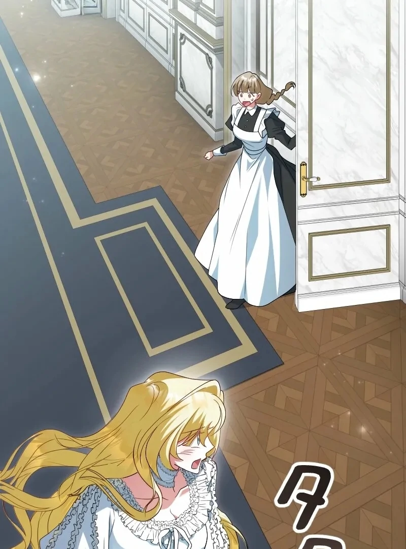 Read Just Kill Me Now chapter 68 image 33 on Lezhin