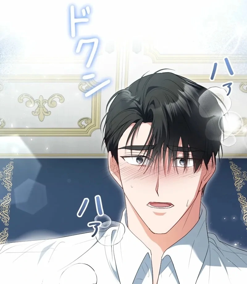 Read Just Kill Me Now chapter 68 image 40 on Lezhin