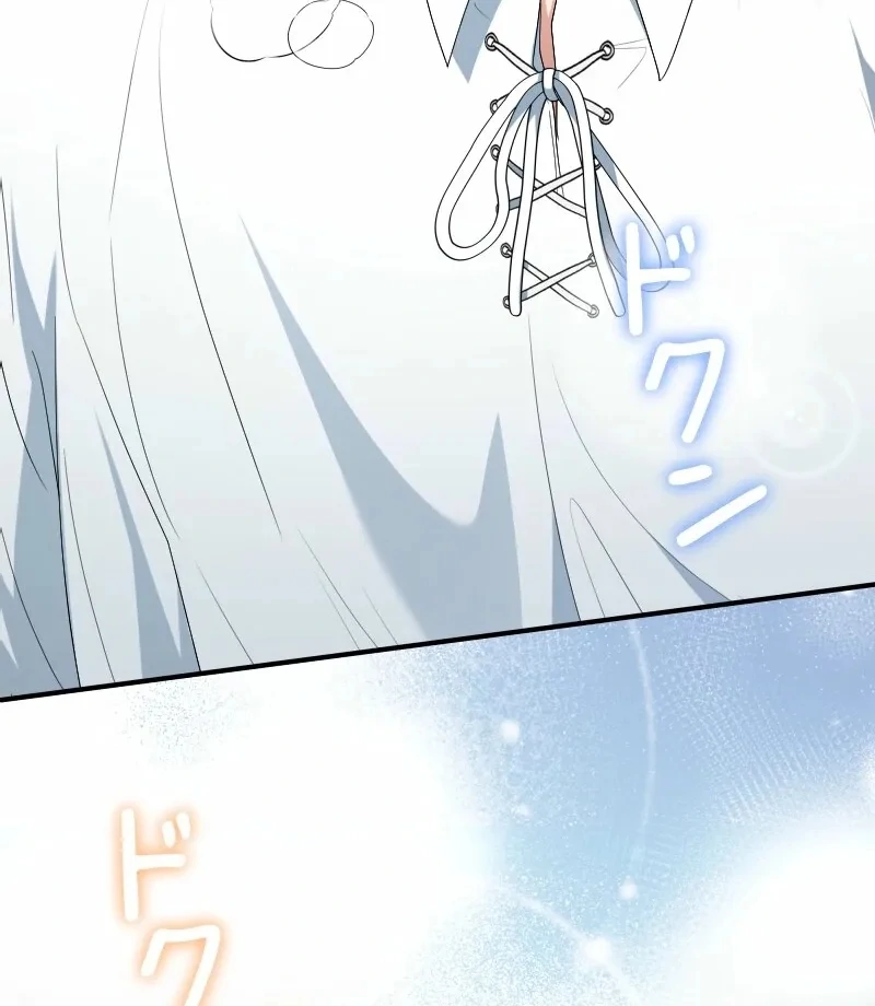 Read Just Kill Me Now chapter 68 image 41 on Lezhin