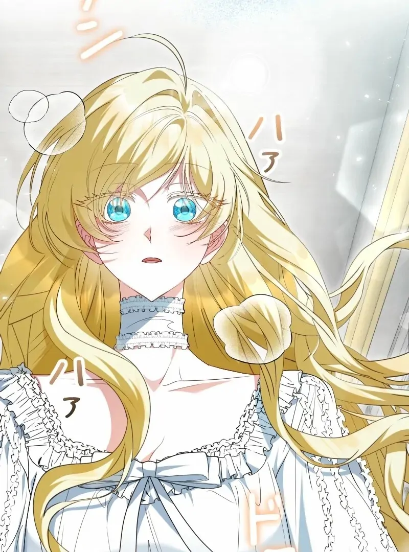 Read Just Kill Me Now chapter 68 image 42 on Lezhin