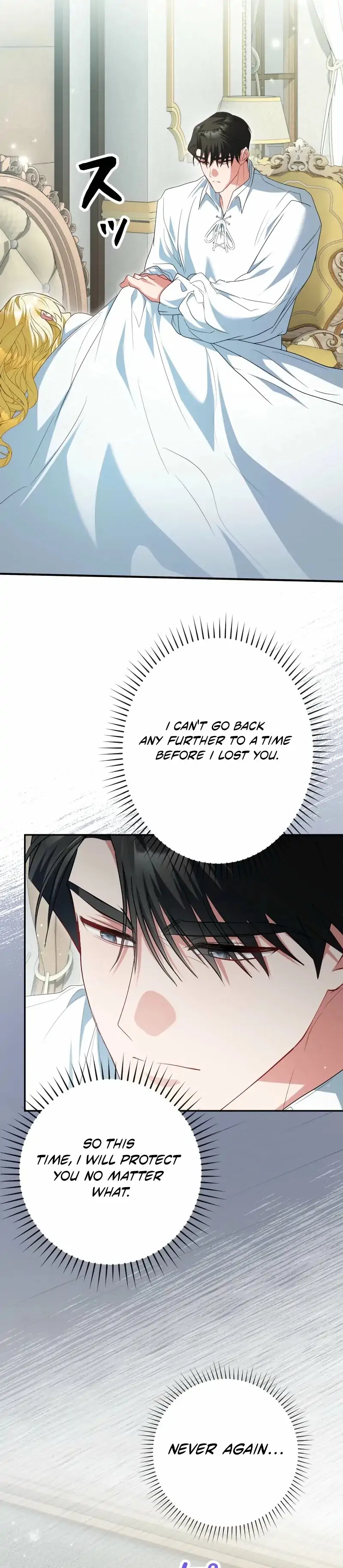 Read Just Kill Me Now chapter 68 image 56 on Lezhin