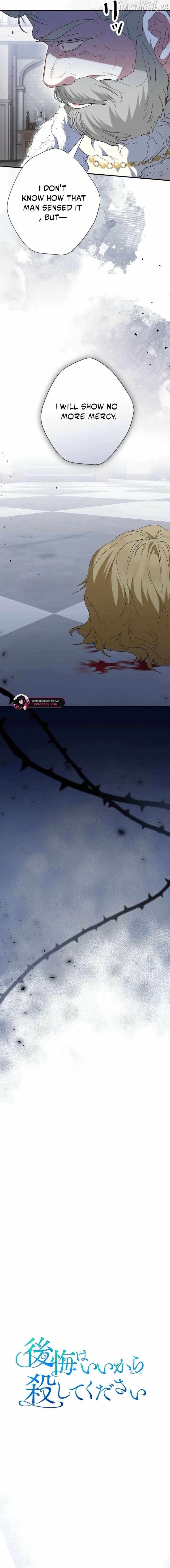 Read Just Kill Me Now chapter 69 image 2 on Lezhin