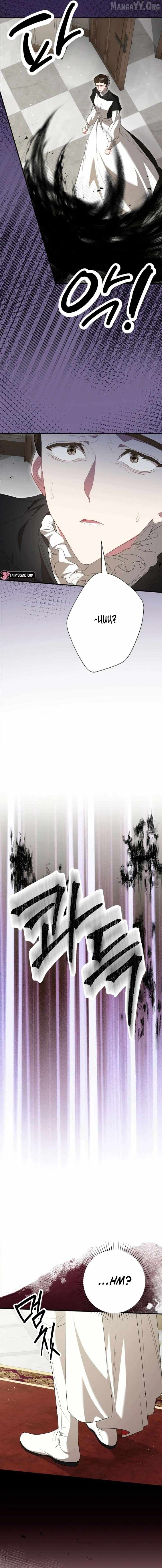 Read Just Kill Me Now chapter 70 image 10 on Lezhin