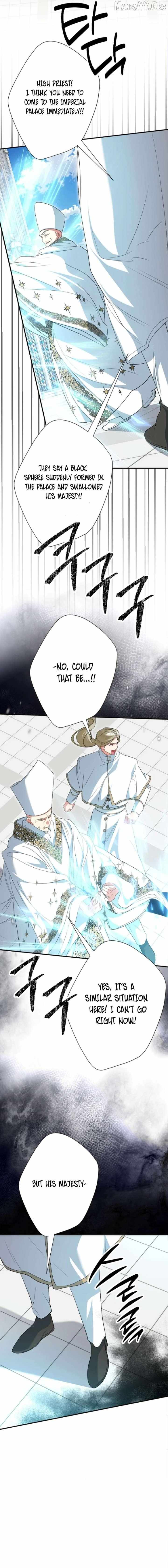 Read Just Kill Me Now chapter 70 image 13 on Lezhin
