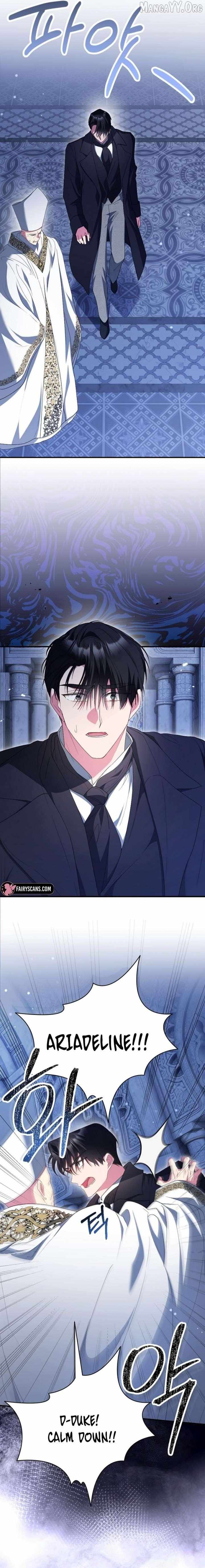 Read Just Kill Me Now chapter 72 image 11 on Lezhin