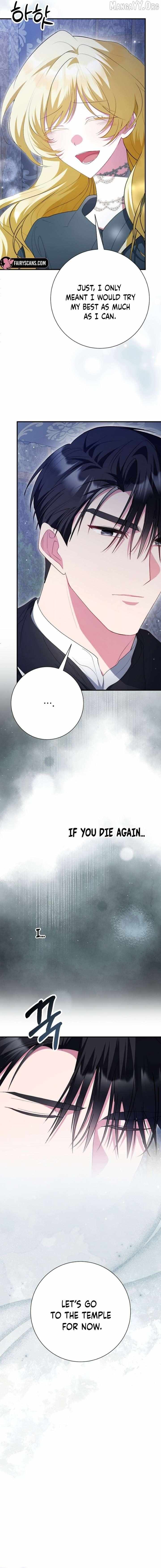 Read Just Kill Me Now chapter 72 image 6 on Lezhin