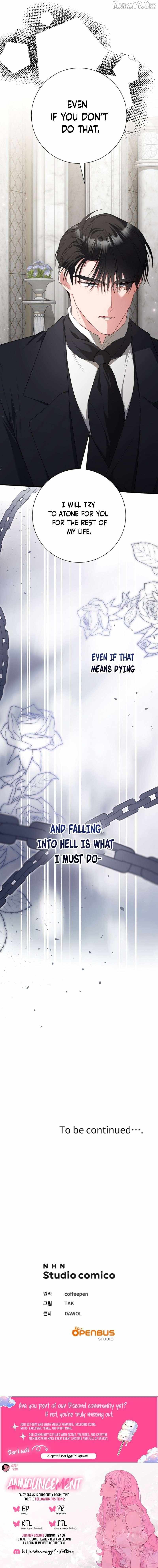 Read Just Kill Me Now chapter 73 image 21 on Lezhin