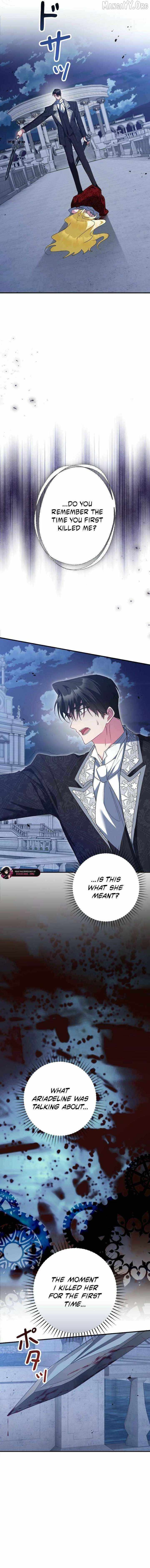 Read Just Kill Me Now chapter 80 image 17 on Lezhin