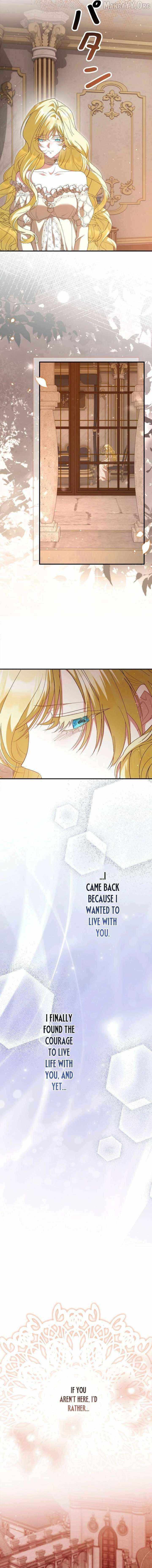 Read Just Kill Me Now chapter 80 image 7 on Lezhin
