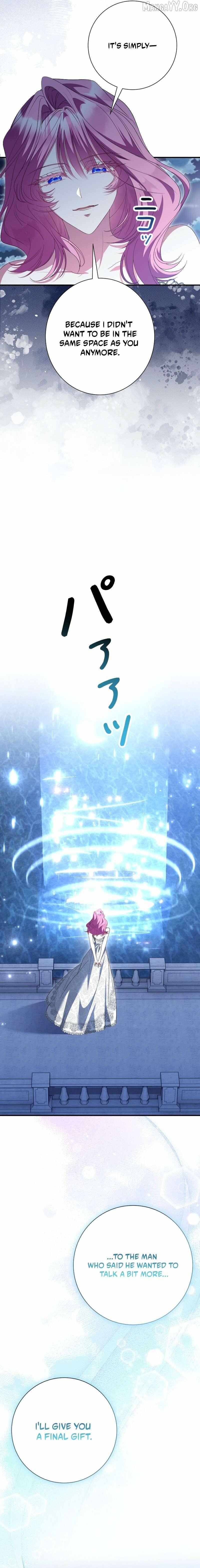 Read Just Kill Me Now chapter 81 image 10 on Lezhin