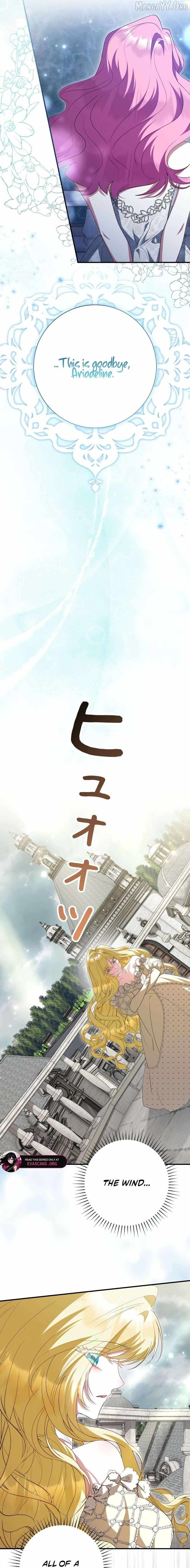 Read Just Kill Me Now chapter 81 image 11 on Lezhin