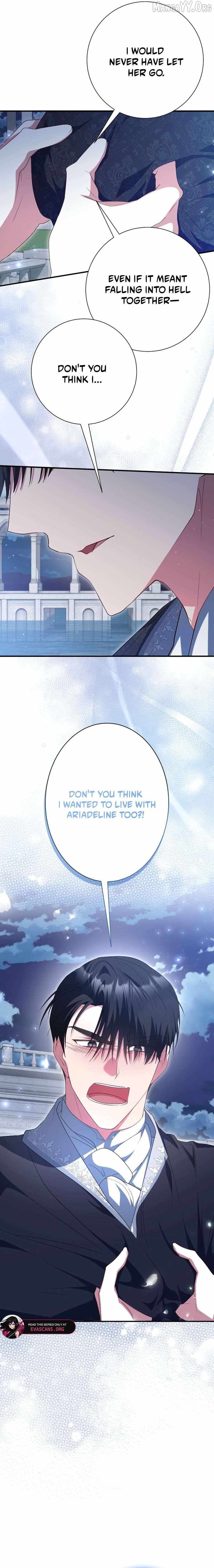 Read Just Kill Me Now chapter 81 image 6 on Lezhin