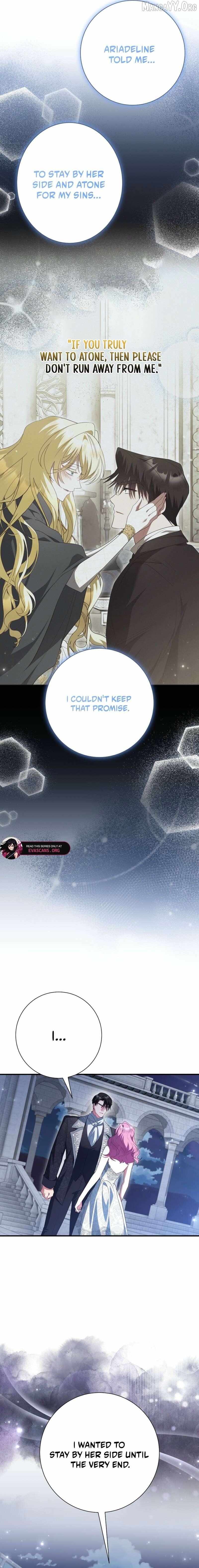 Read Just Kill Me Now chapter 81 image 7 on Lezhin