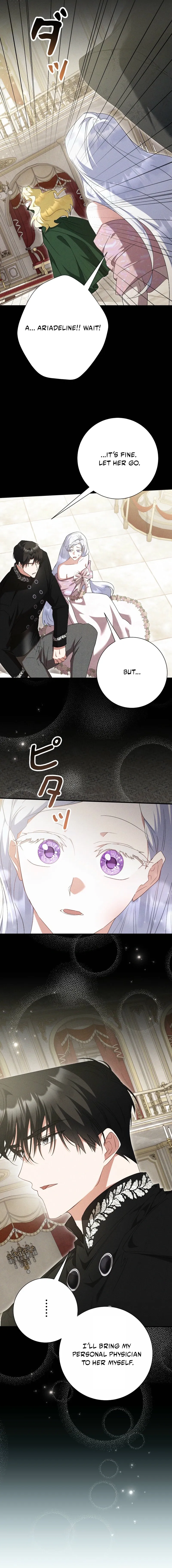 Read Just Kill Me Now chapter 83 image 5 on Lezhin