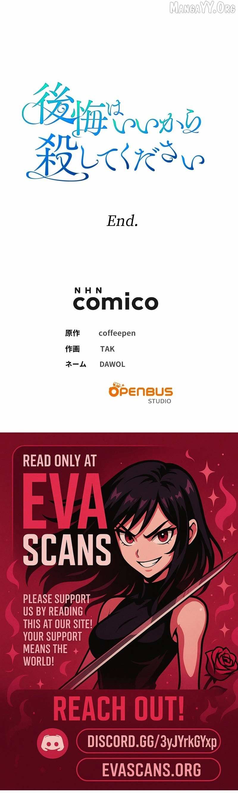 Read Just Kill Me Now chapter 84 image 22 on Lezhin