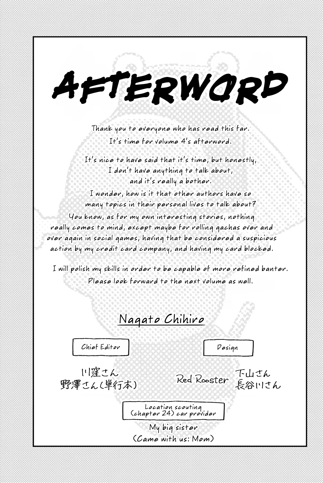 Read Just Let Your Future Burn! chapter 24 image 24 on Lezhin