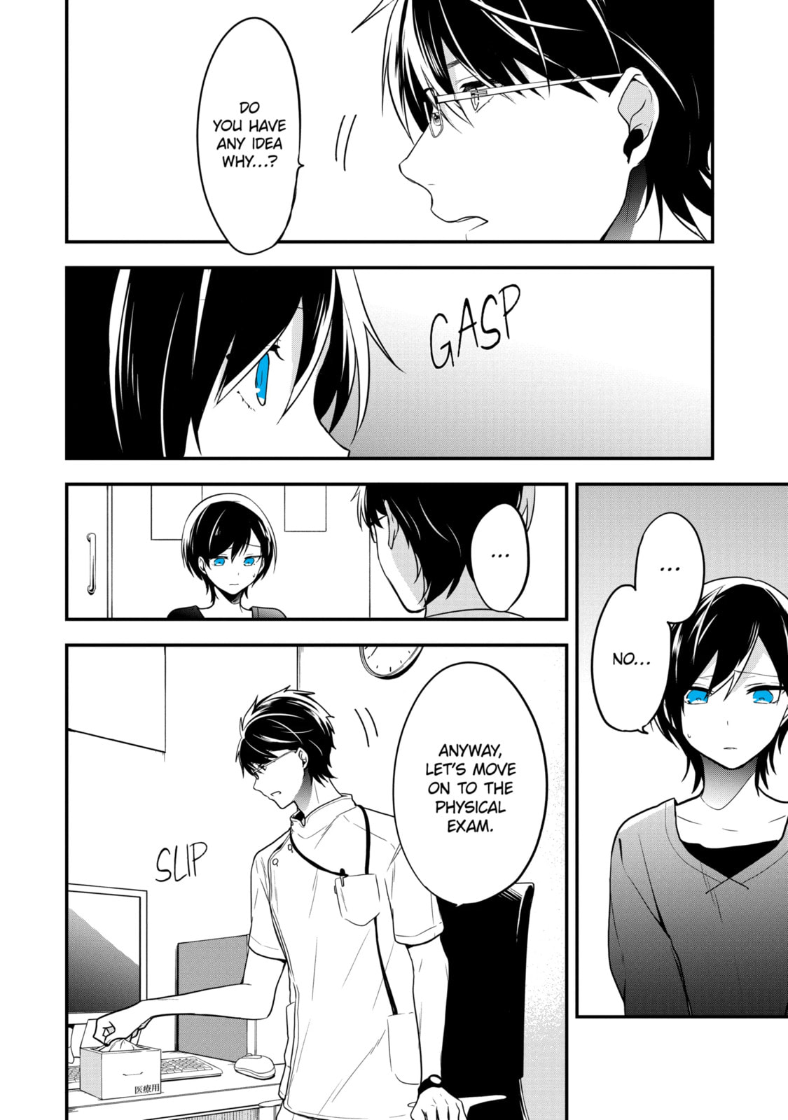 Read Just Like Mona Lisa chapter 2.2 image 1 on Lezhin