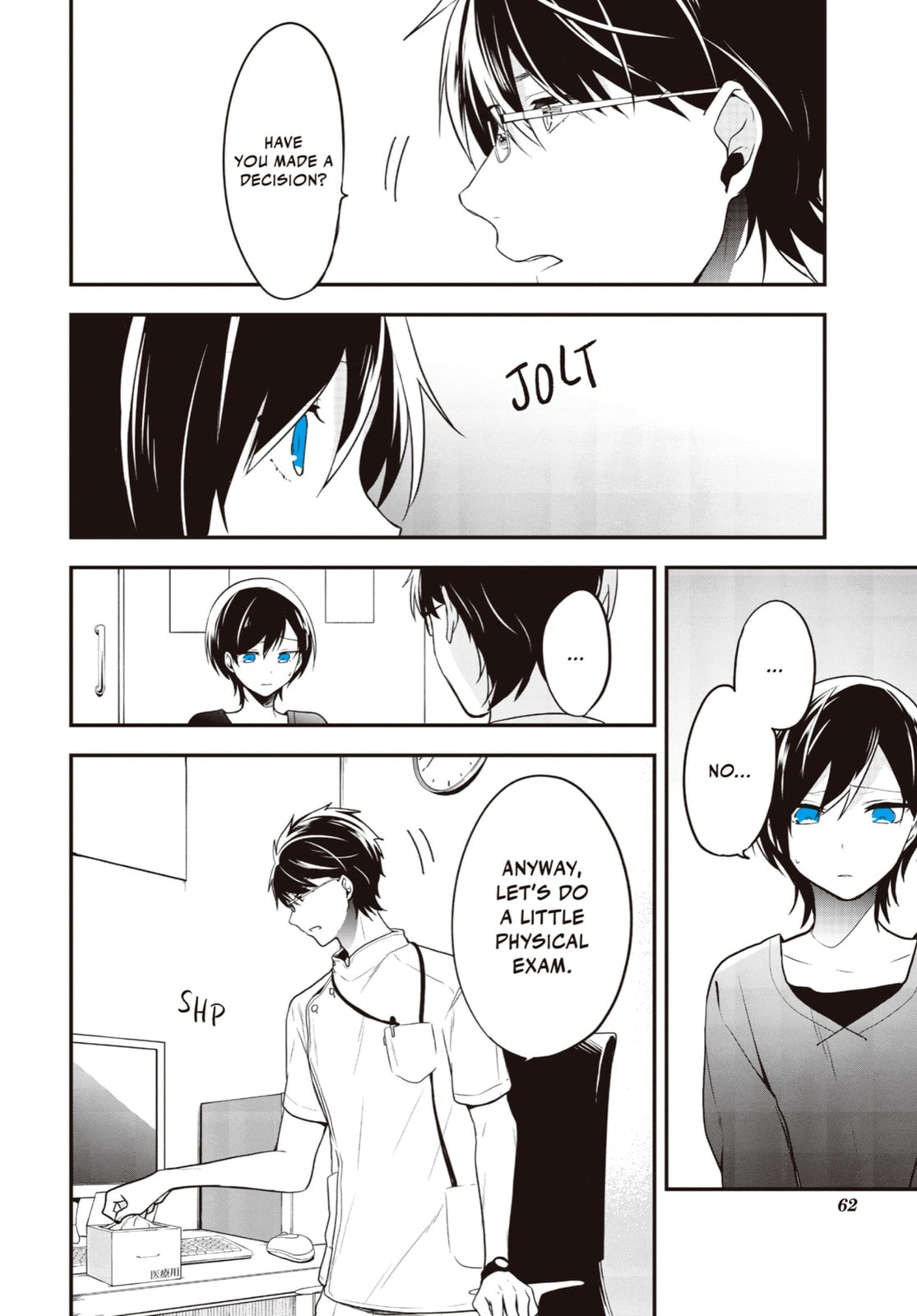 Read Just Like Mona Lisa chapter 2 image 10 on Lezhin