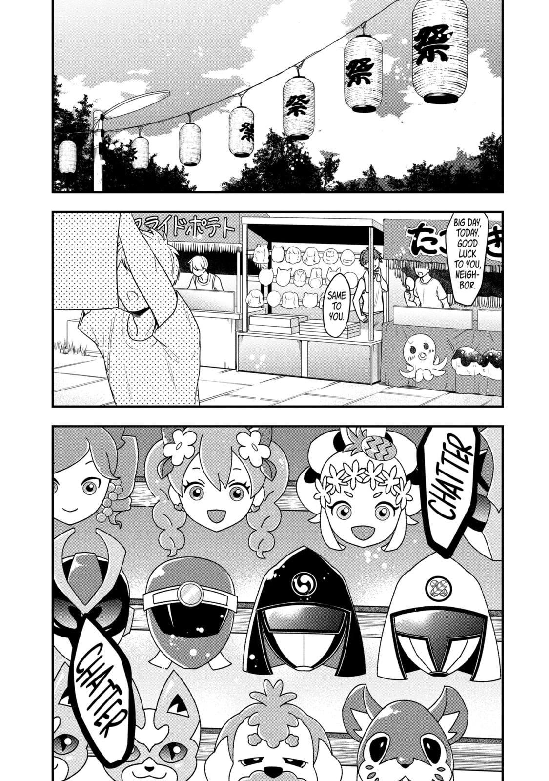 Read Just Like Mona Lisa chapter 23.1 image 0 on Lezhin