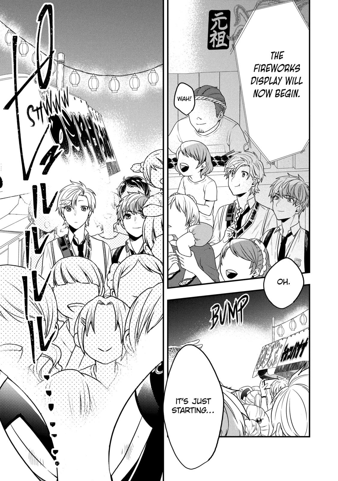 Read Just Like Mona Lisa chapter 25.1 image 4 on Lezhin